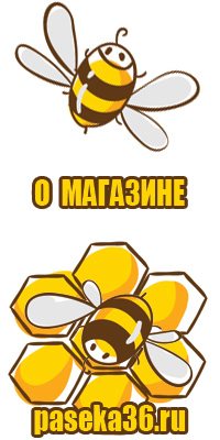 Мёд разнотравье